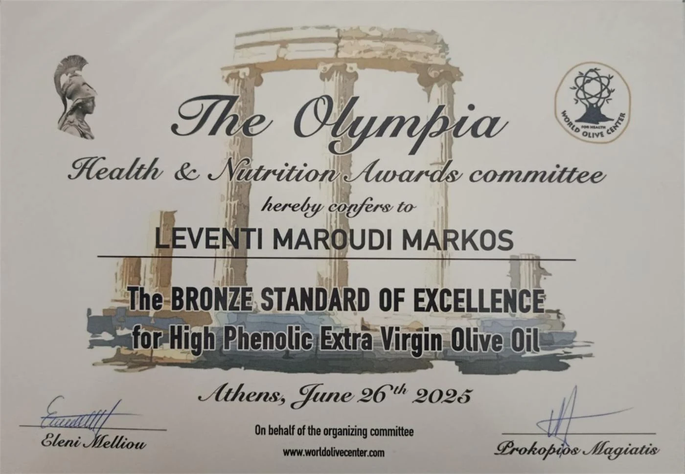 Olympia Health and Nutrition Awards 2025 για το Olea Carpus Omphakion