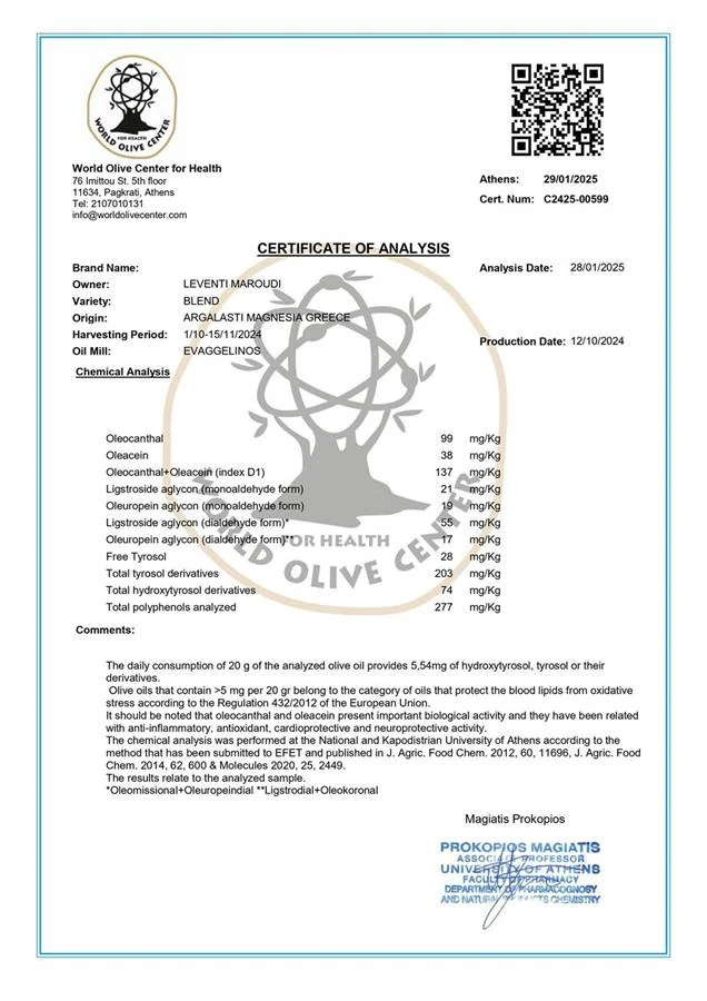 World Olive Center for Health certificate 2024-2025 in English